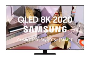 Samsung QE55Q700TAU