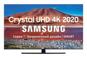 Samsung UE43TU7570U
