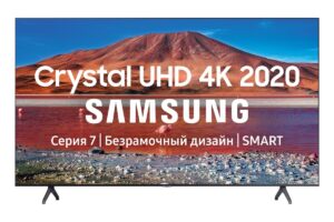 Samsung UE55TU7160U