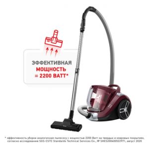 Tefal Compact Power XXL TW4873