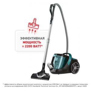 Tefal Silence Force Cyclonic TW7272