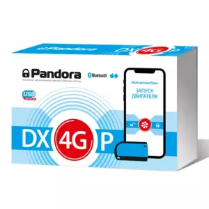 Pandora DX 4GP