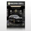 Призрак-830 4G Pro