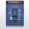 Призрак-8L Smart Pro